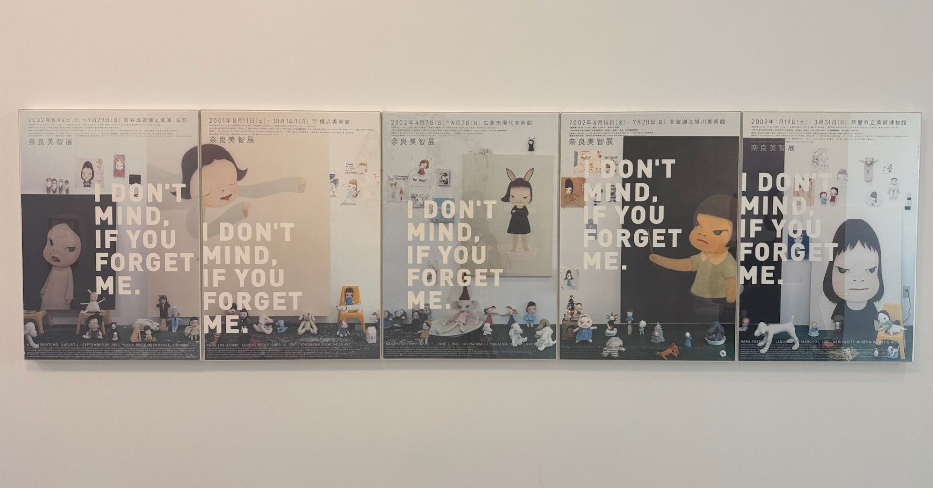 N's Yardで奈良美智さんの世界に浸る｜DOKASEN