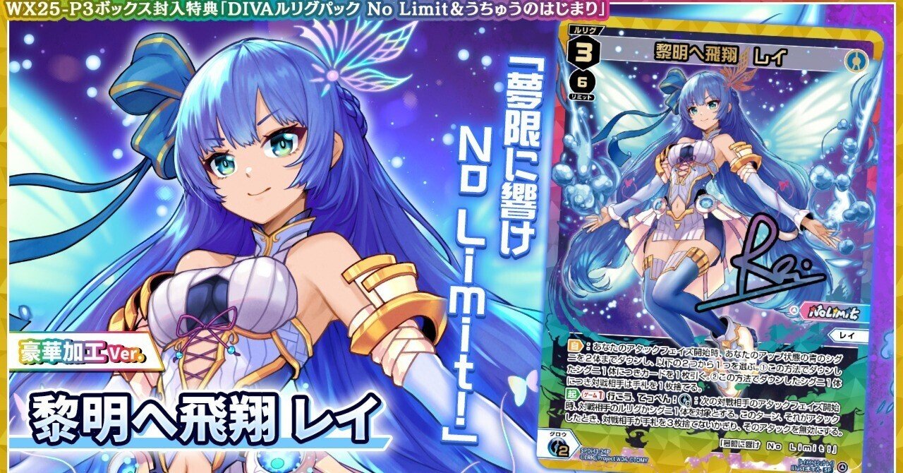 どるれく ポイントカード 祝】新規センター収録決定【祝】｜とやマスター