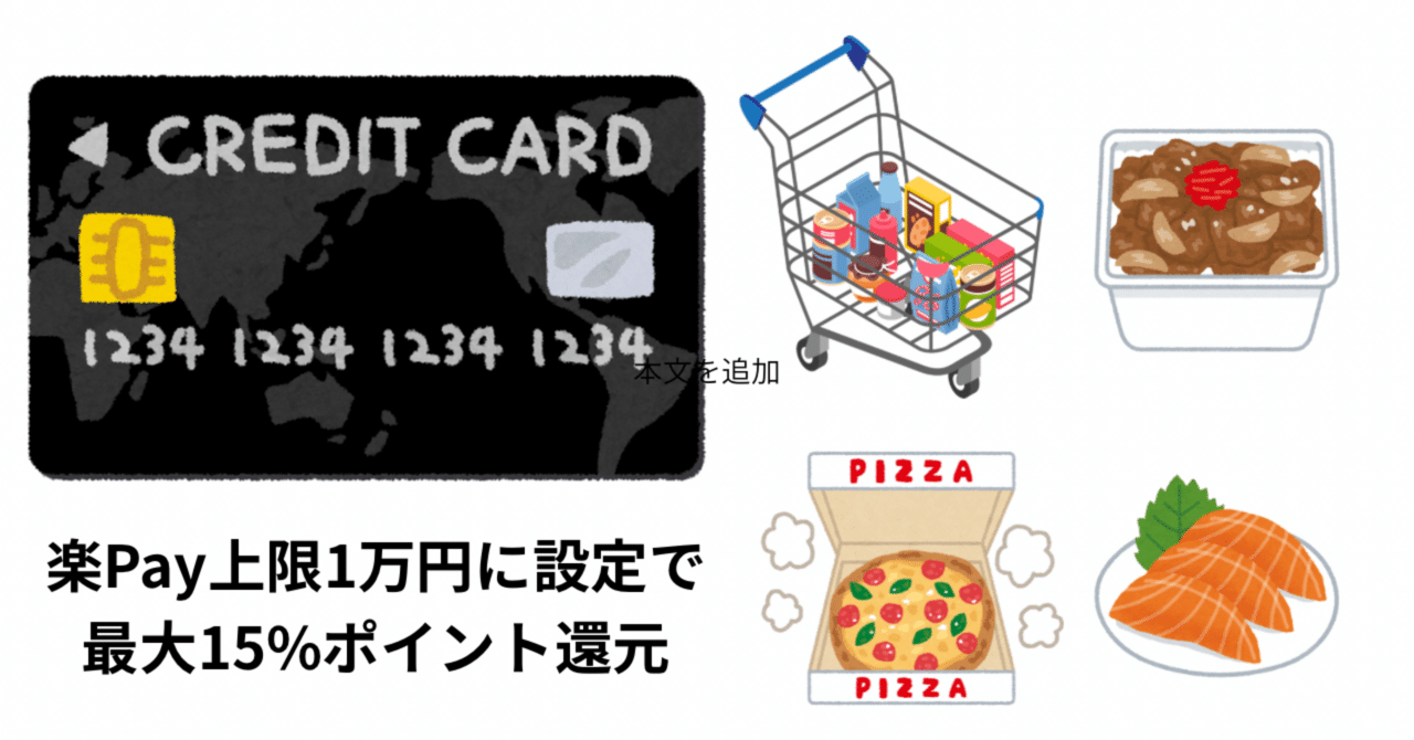 ローソンPontaプラスを使ってみた感想｜ゆえ