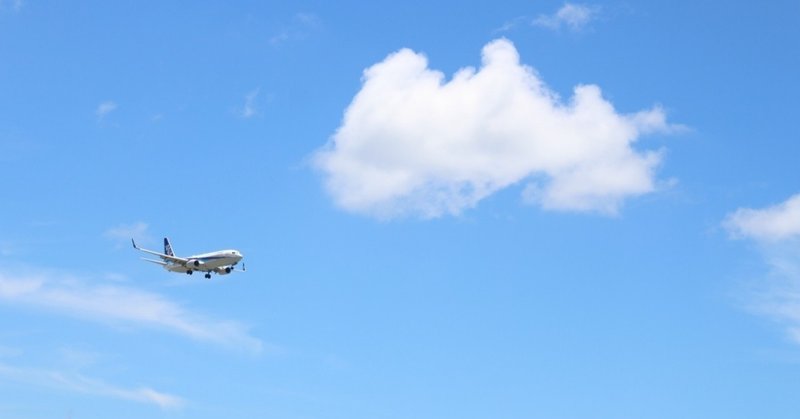 番外編 航空大学校落ちたけど諦められない場合 航空大学校受験応援 Note