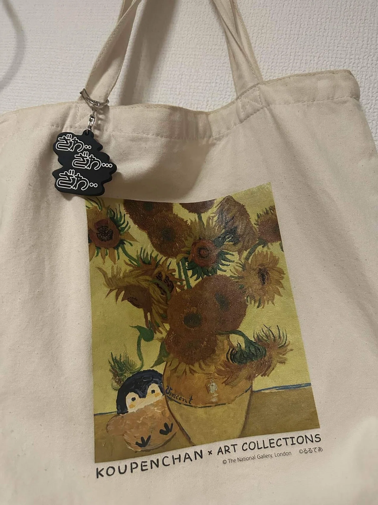 大カイジ展の物販が届いた〜！！！｜ゆどうふ