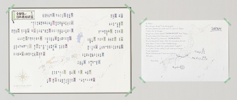 自分だけの地図がつくれる カルトグラフィー 株式会社マルアイ Note 自分だけの地図がつくれる カルトグラフィー 株式会社マルアイ Note