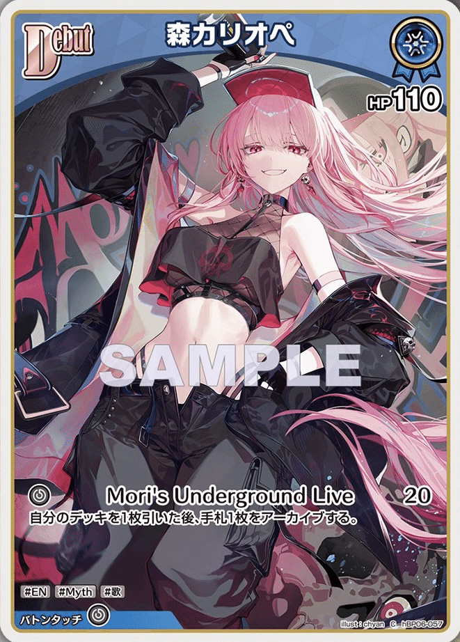 ホロライブ /hOCGデッキ構築&解説有 / 『カリオペ単』について｜れいあ