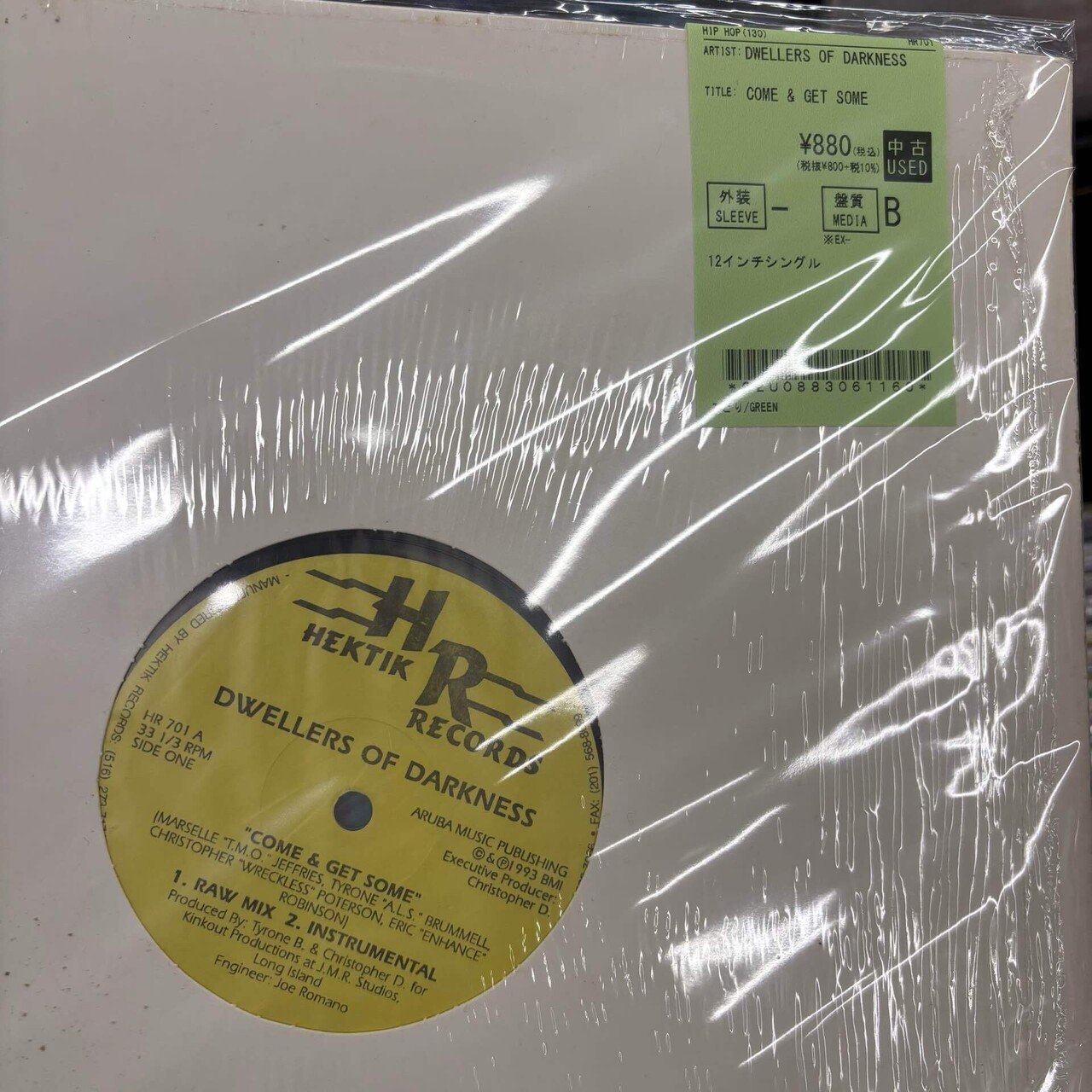 レコードまとめて約80枚 一軍系！R&B HIPHOP DISCOなど① レコード放出 6月22日(土) Hip Hop/R&B LP/12inch 100枚 | Groovenut