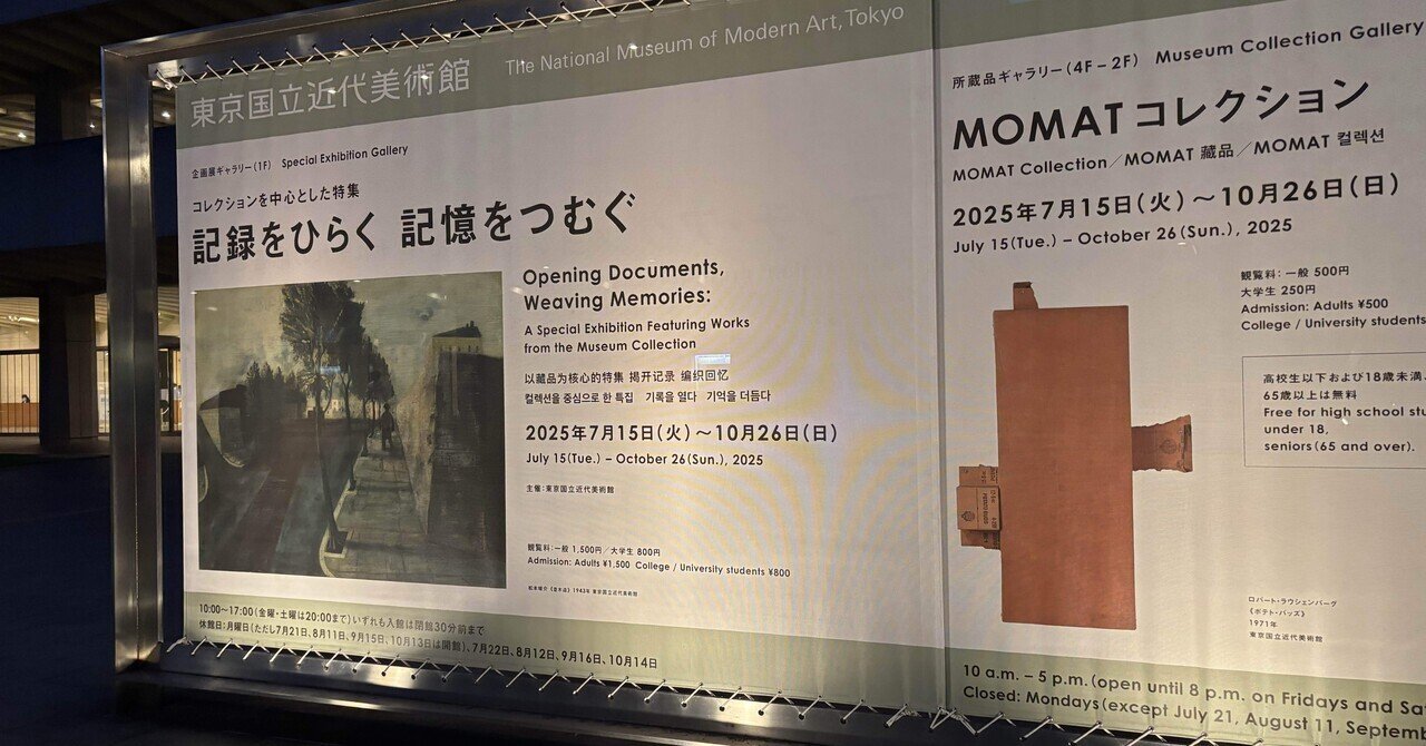 表象 アーカイブ | 月曜社 / GETSUYOSHA LIMITED 表象 05　特集 ネゴシエーションとしてのアート