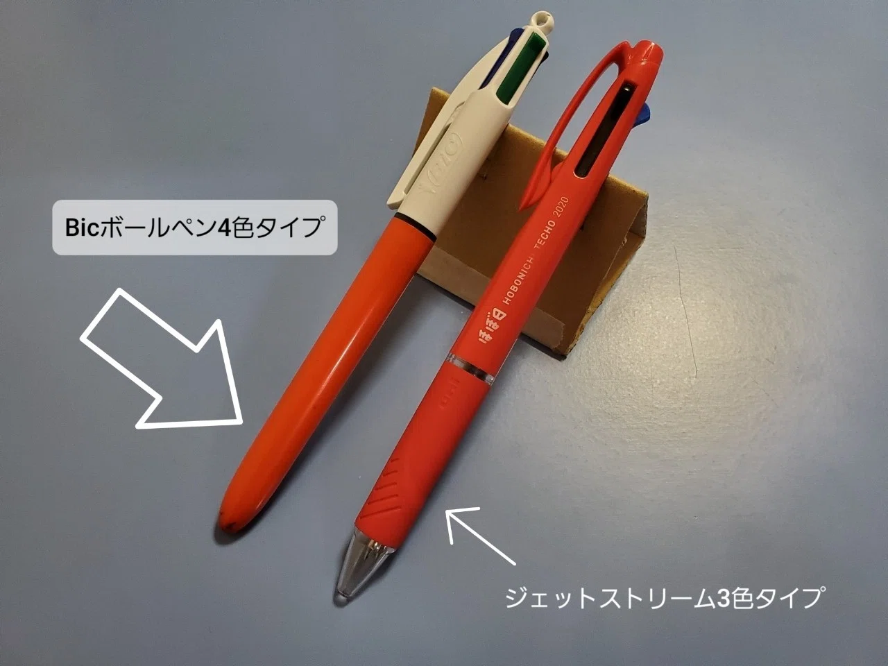 ボールペン　愛用品 日々の愛用品、の話①。｜とこた