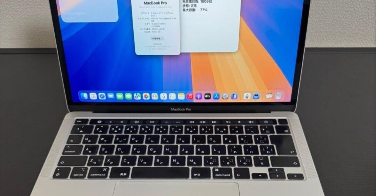美品 MacBook Pro 2020 TouchBar バッテリー良い macbattery.jpg?crop=center&