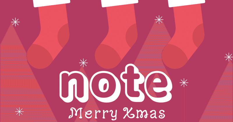 2025年人材紹介事業の振り返り eyecatch