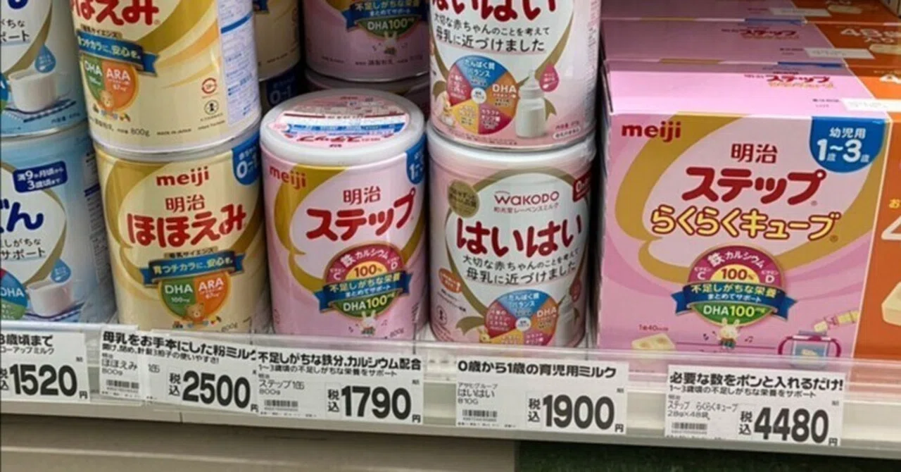 粉ミルク「はいはい」はどこが安い？ドラッグストアでの購入もおすすめ