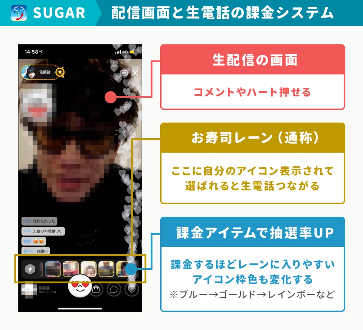 公の場での発言・インタビュー報道記録