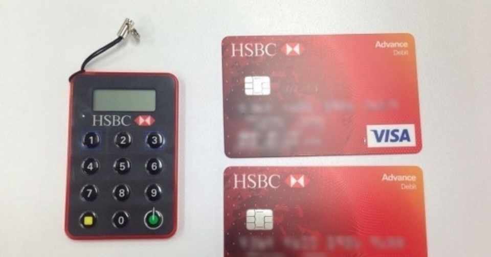 フィリピンでhsbc口座開設 カード受取り 16年1月 Mimi Manila Note