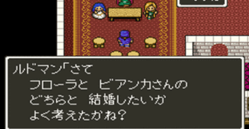 Ff7rの女性陣はドラクエ５のあの悩みを超えた 途中までレビュー おいしいエッセイ 三戸満平 Note