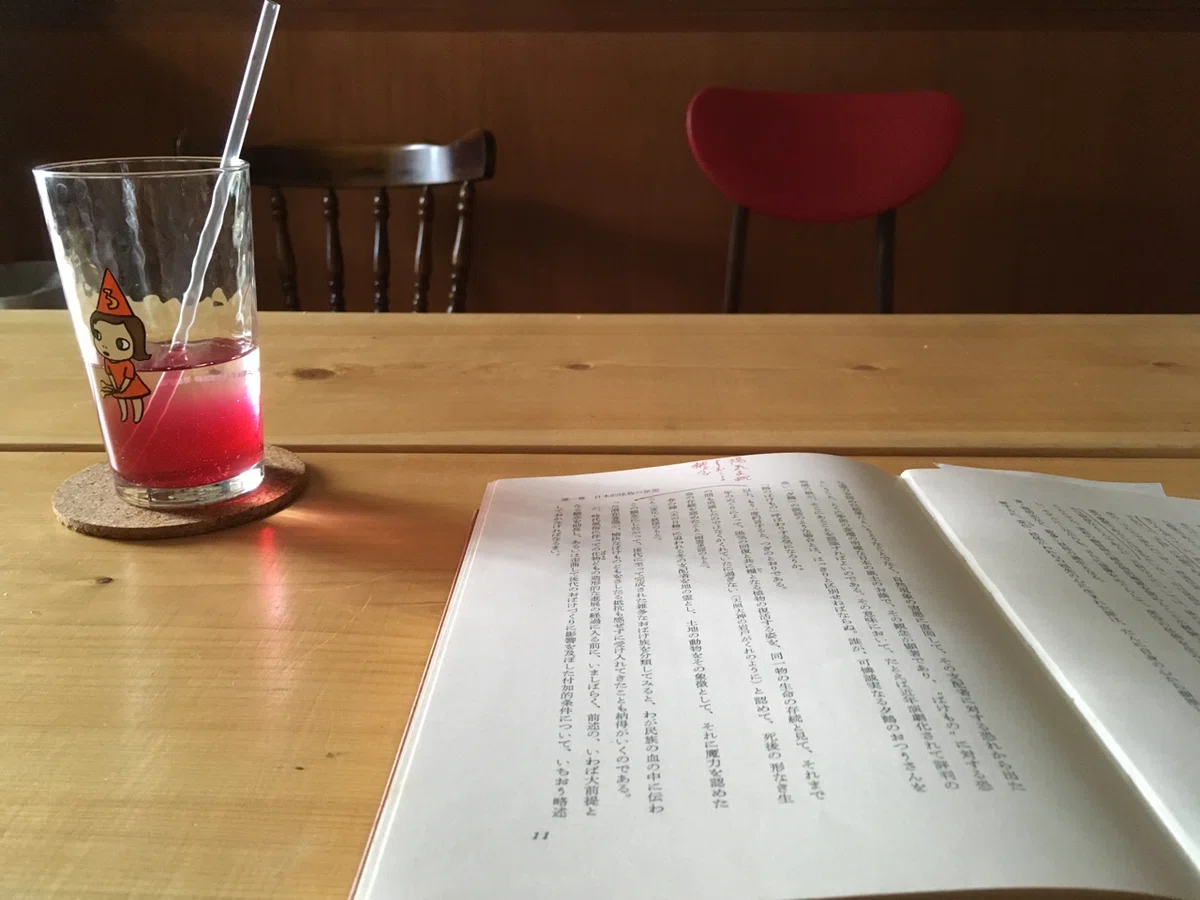 Note Taking Business Computer Thank you for your support!|ふー