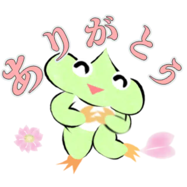 まやのまさこ