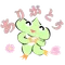 まやのまさこ