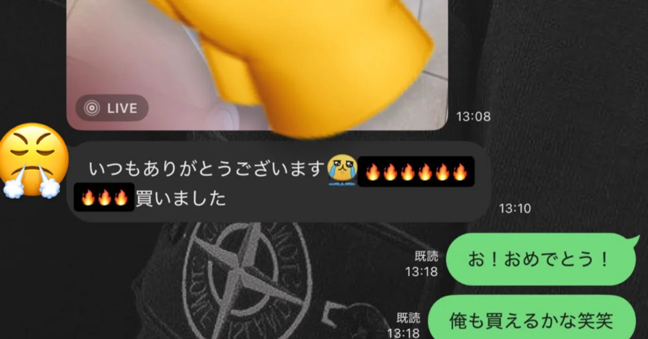 再投稿】㊗️このnoteの内容を実践していた後輩が、正規店で希少モデル