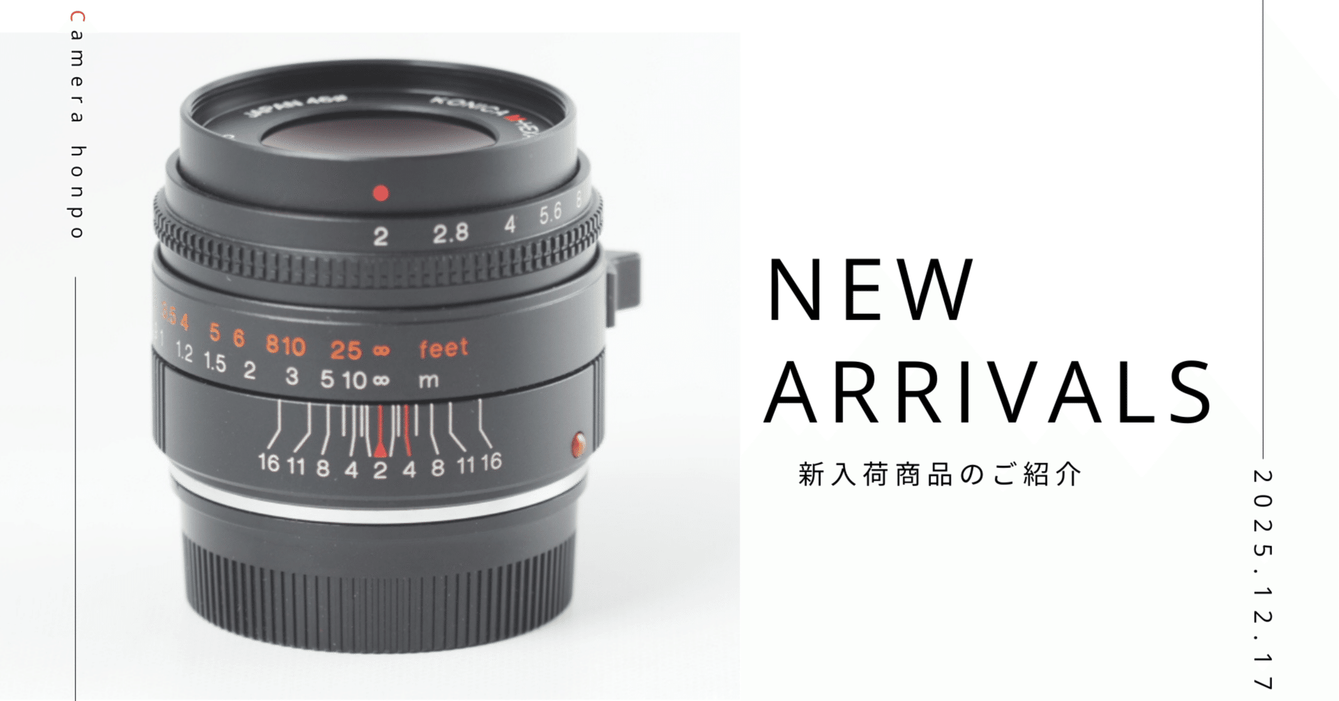 HEXANON 35mm F2.8 単焦点レンズ HEXANON 35mm F2.8 単焦点レンズ KONICA HEXANON AR 35mm F2.8レンズ