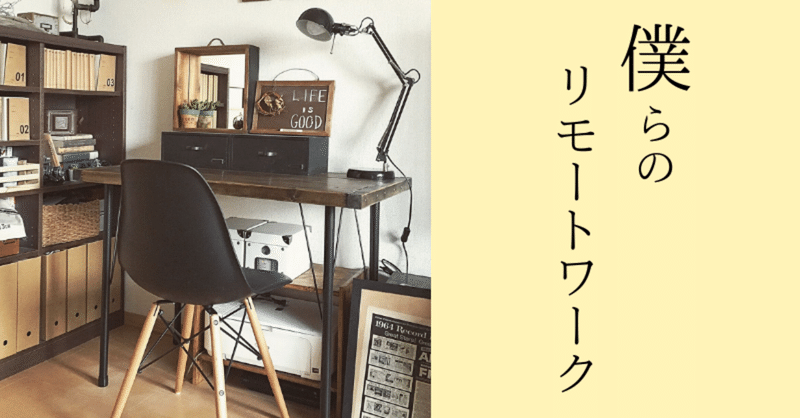 自分の集中力の無さに嫌気がさしたことがある僕でもできた たった2つ の超集中テクニック 株式会社cheer Note 自分の集中力の無さに嫌気がさしたことがある僕でもできた たった2つ の超集中テクニック 株式会社cheer Note