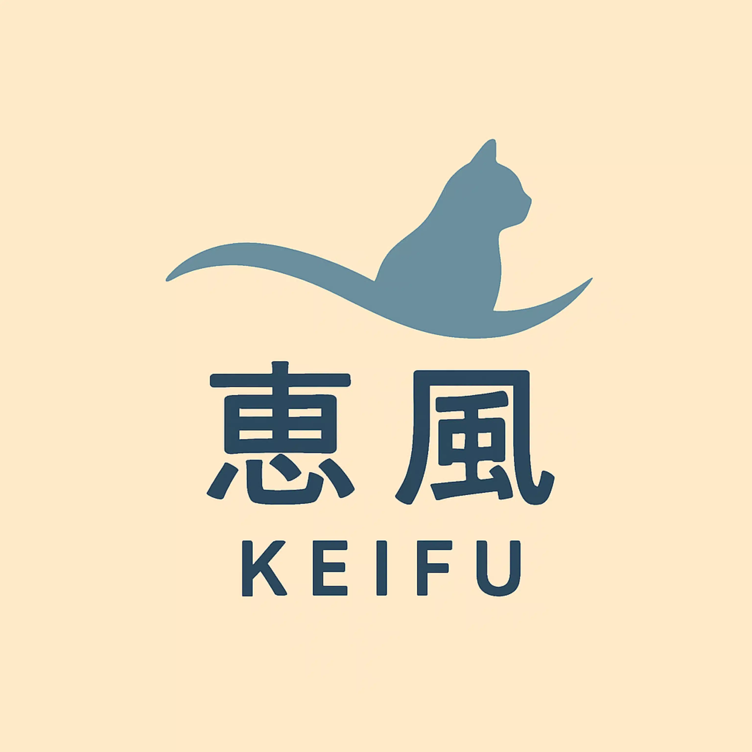 こころの相談室　恵風