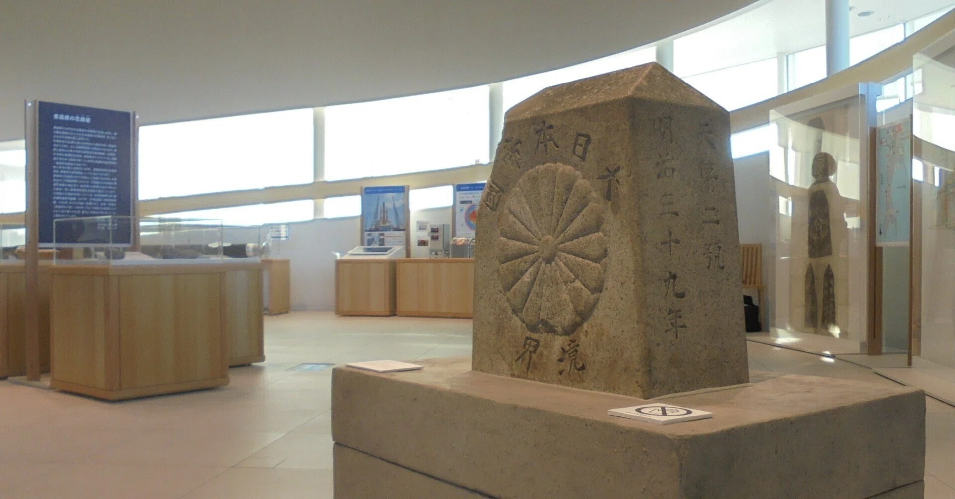 愛知県豊田市が樺太国境標石を展示－ゆかりの石材産地？－｜坂本寛明