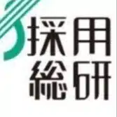 株式会社採用総研