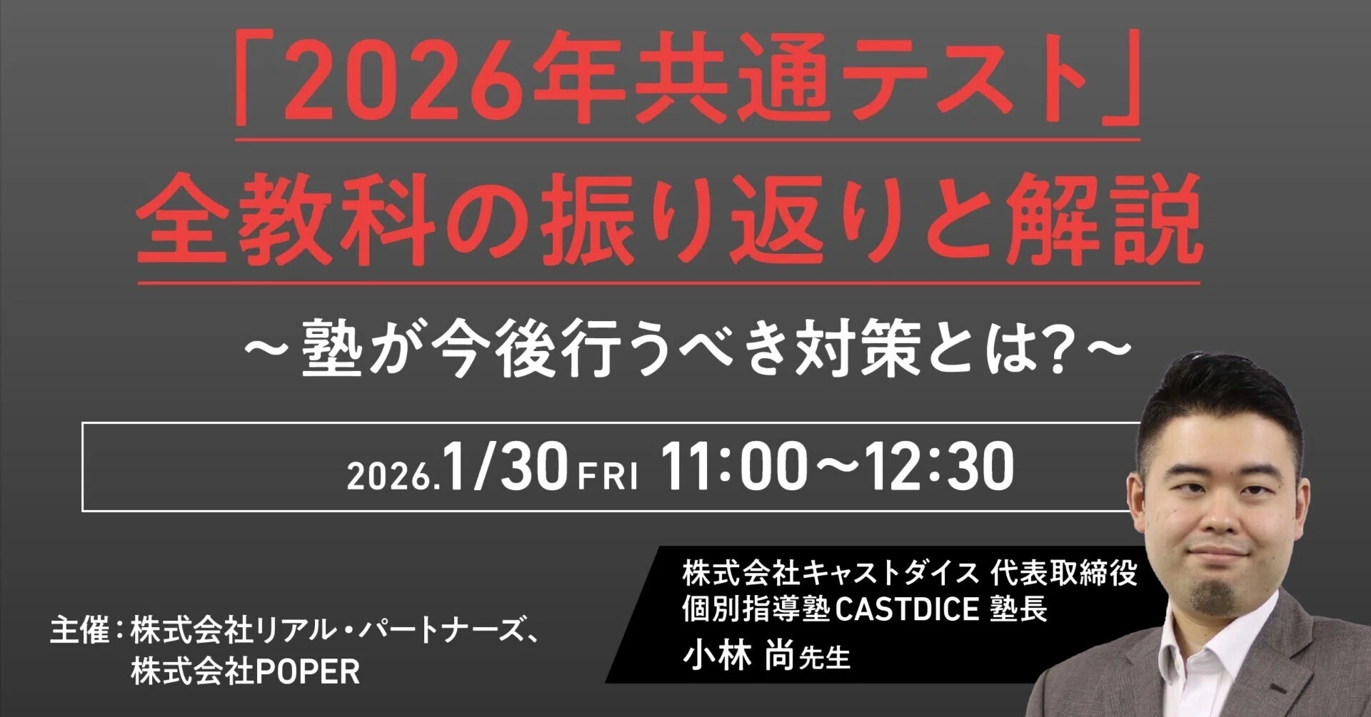 大学受験Vブックス 大学受験生活指導要領 (大学受験V books) 学習研究社