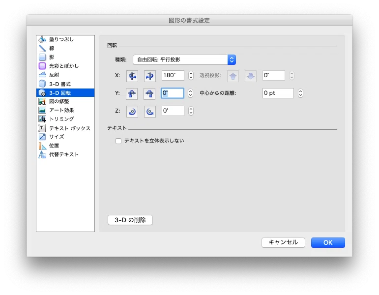 動画で情報発信 カメラ目線で話すにはプロンプターが一番 新浦和映像 Nuf Note