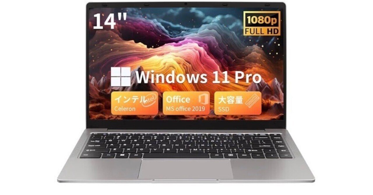 Amazonクリスマスタイムセール】ESBOOKノートパソコン Windows 11 Pro