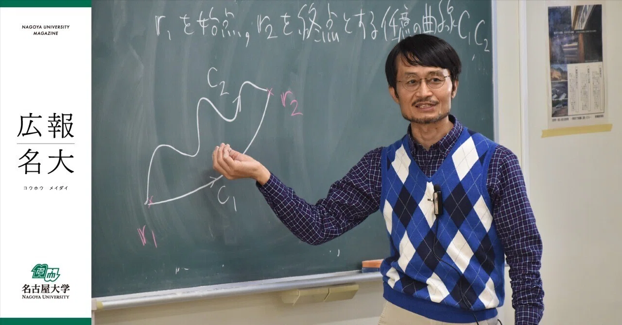 物理を理解すると、世界の基本的な仕組みが分かる」。デジタルと