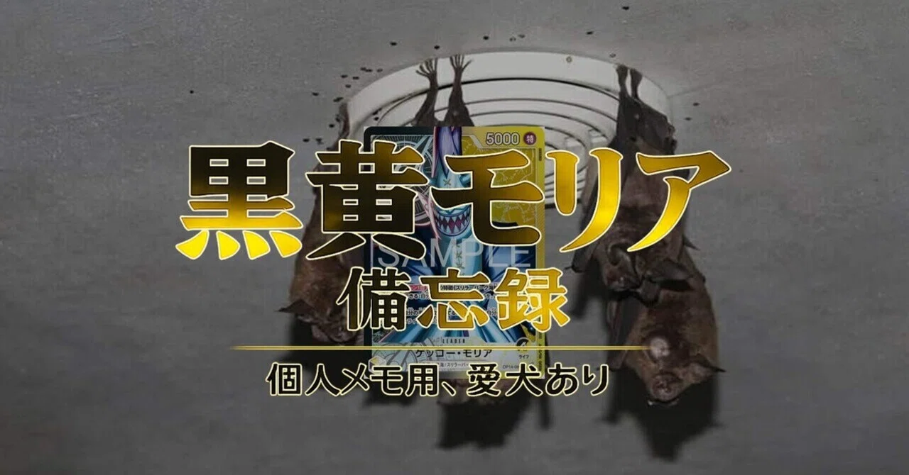 黒黄　モリア　シンドリー　ペローナ　ホグバック　パラレル ペローナ 【C】【パラレル】【プロモ】【プレミアムカードコレクション