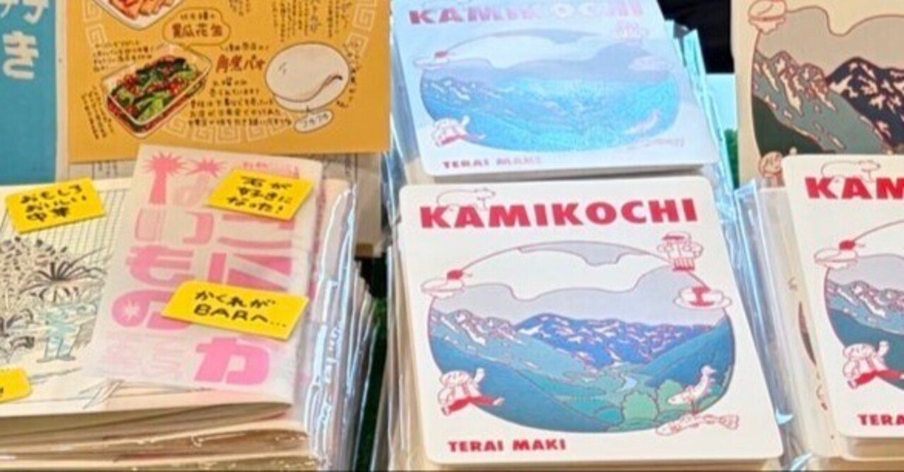 ZINEフェス大阪ありがとうございました！&合同誌の通販のお知らせ&今後