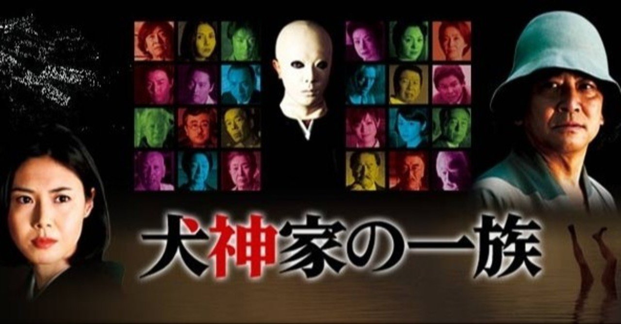 日本家屋の持つ暗さ Taka Note 日本家屋の持つ暗さ Taka Note