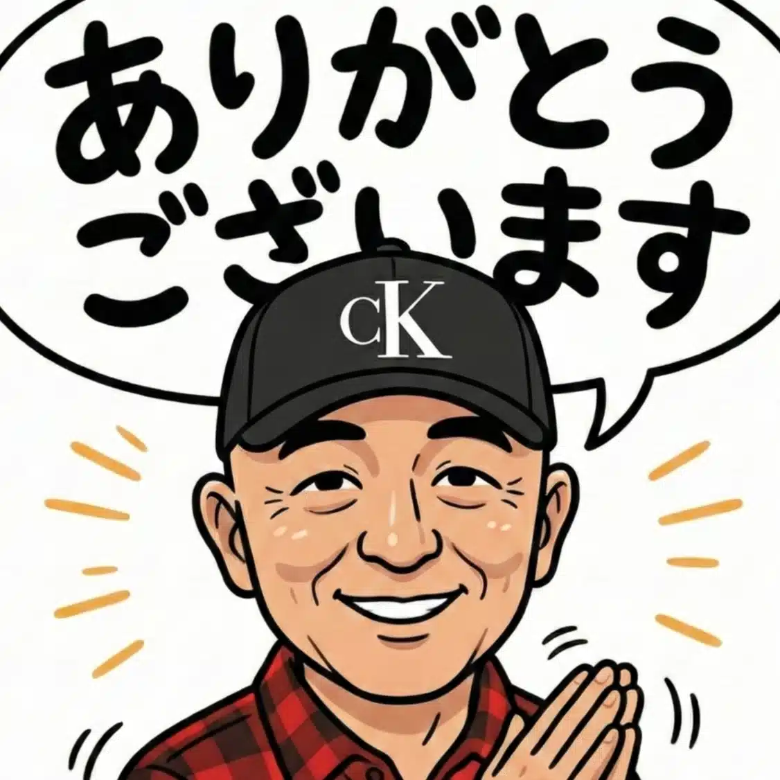 Chankagi