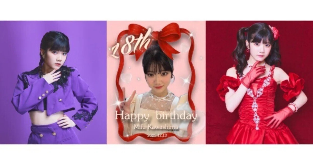Juice=Juice 入江里咲・川嶋美楓2025バースデイイベント DVD Juice=Juice 入江里咲・川嶋美楓 バースデーイベント2025 - メルカリ