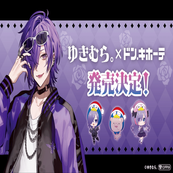 2025/12/13｜のっく⛓️💜