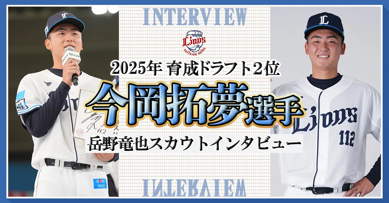 プロ ビジョン 2 和訳(02)