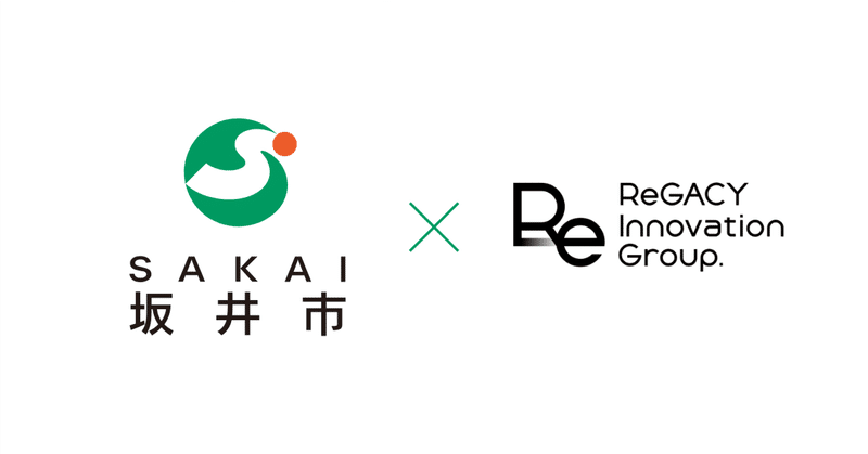 【プレスリリース】坂井市を拠点に経済・産業振興を目指すアクセラレータープログラム「新産業共創事業」を開催