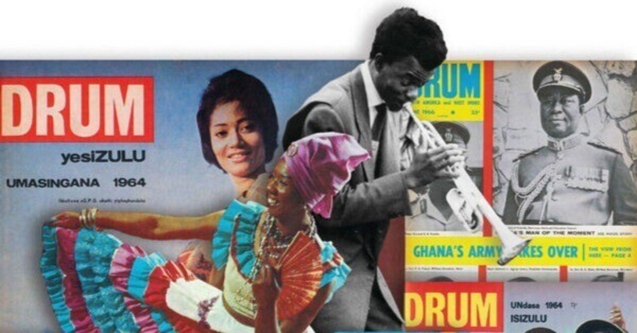 パン・アフリカの雑誌デジタル・アーカイヴ／Coherent Digital Africa