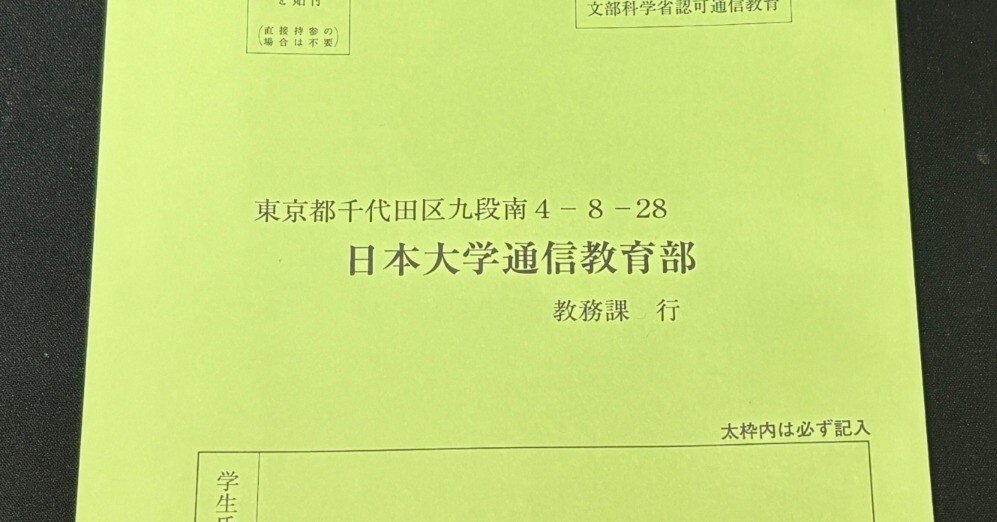 英文法　課題２　合格　リポート 無料公開】「英語音声学（課題2）」合格レポート【日大通信】｜日大