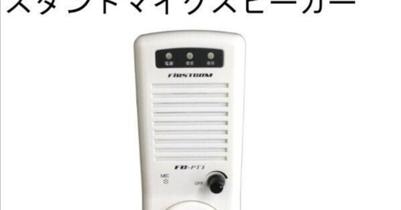 今日のおすすめ!ターゲットレビュー】送料無料でお得！FRC FCPT1