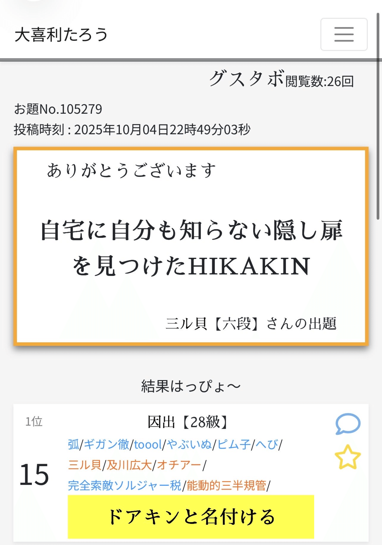 自己紹介|グリネス 自己紹介|グリネス