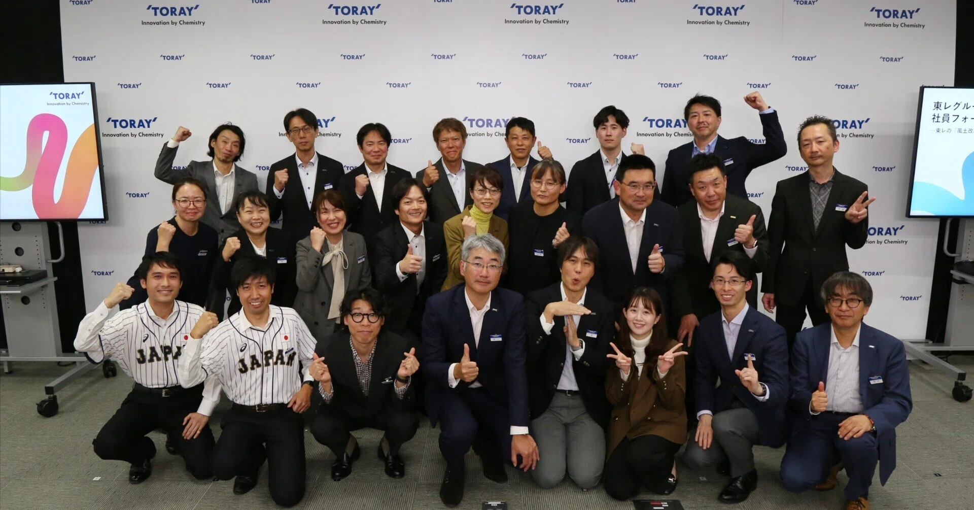 新品 企業風土改革のきめ手 社員フォーラムで、「組織風土改革」について、本音で考えてみた