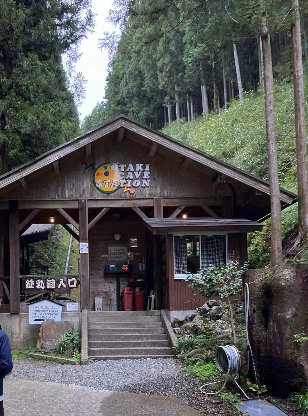 An Impromptu Day Trip: Otaki Limestone Cave and Gujo Hachiman