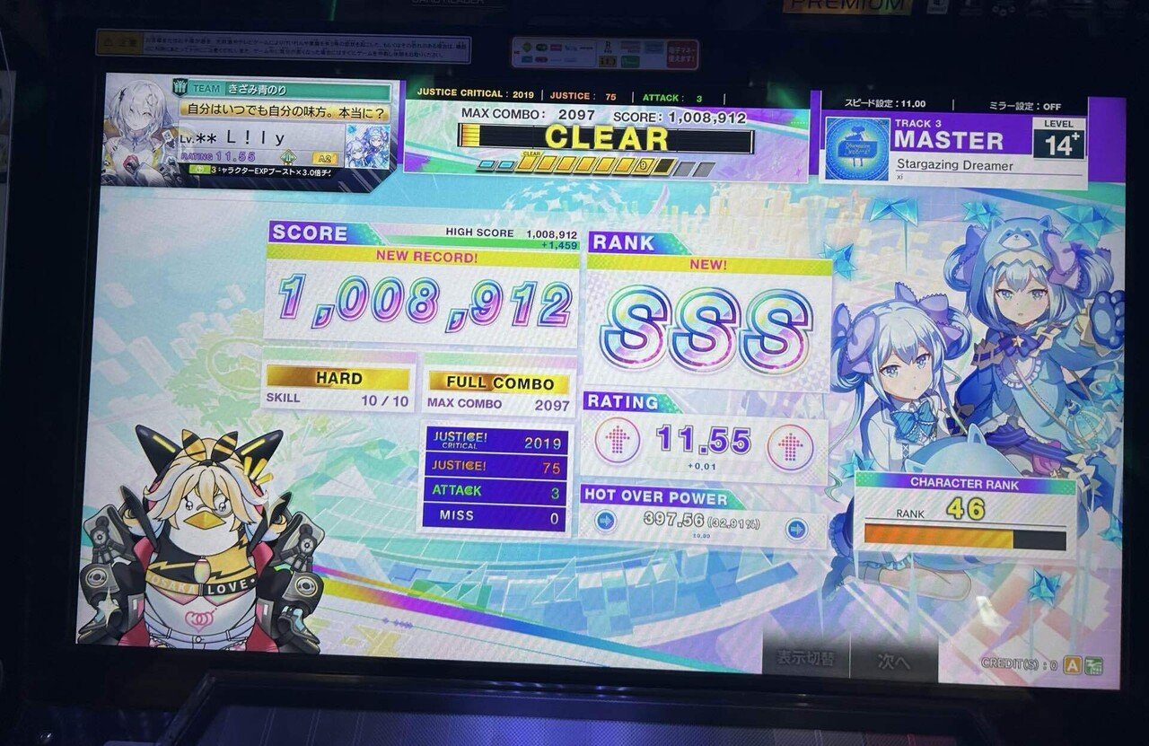 自己紹介｜グリネス