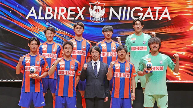 明治安田百年構想J2・J3リーグ ユニフォーム紹介① アルビレックス新潟