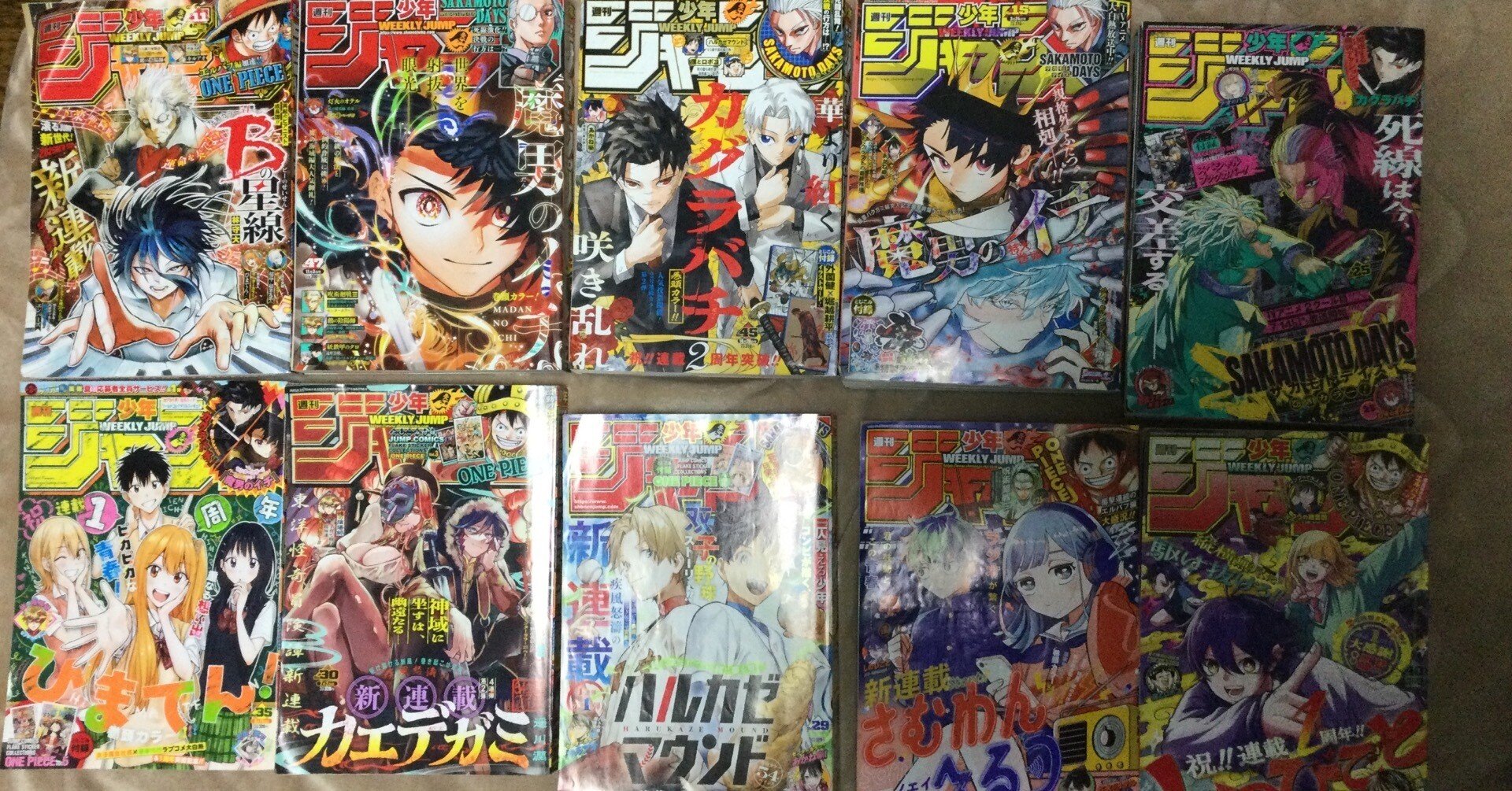 2025ジャンプまとめ｜神木ミキ