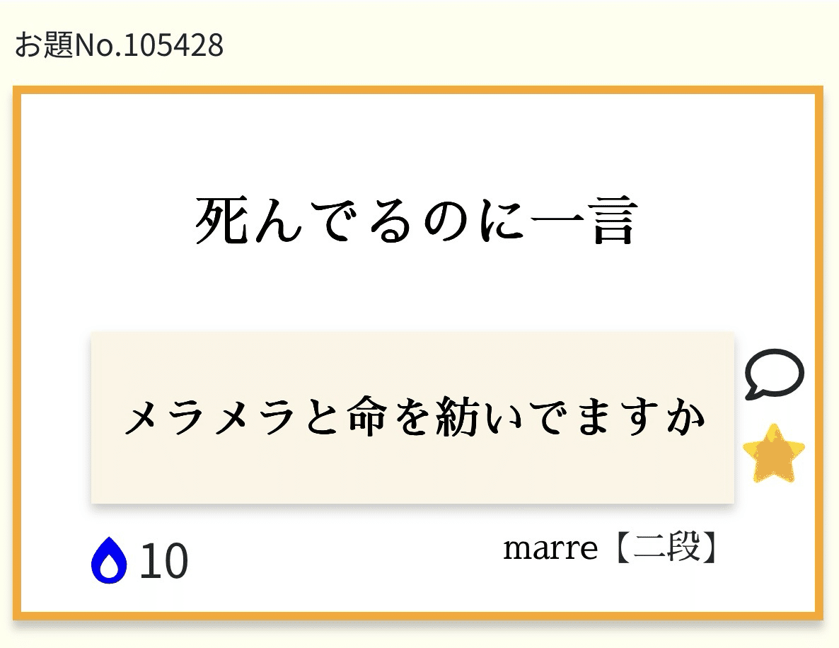 自己紹介｜グリネス