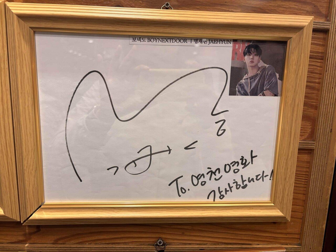 BOYNEXTDOOR The Action イハン 直筆 サイン アメリカ限定 イハン 直筆サイン the action ユニバ boynextdoor - メルカリ