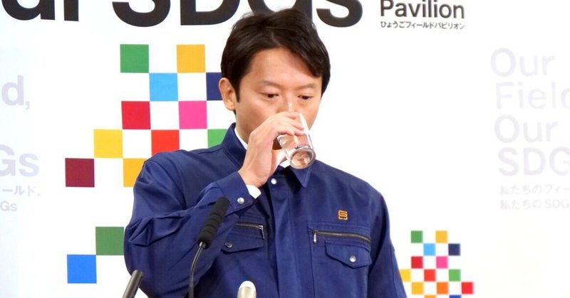 【選挙ウォッチャー】 週刊元彦問題（＃１２）。