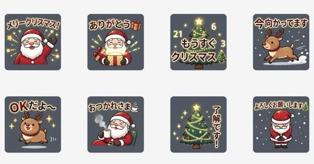 最後の１点限り♡未使用　サンタトレインスタンプ＆ダイ　スタンピンアップ 2025年最新】クリスマスのLINEがもっと楽しくなる！「毎年使えるサンタ